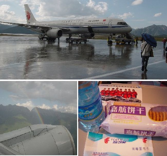 九塞溝空港で突然の夕立。午後５時４５分、飛び立った飛行機のエンジン付近に虹が見え、みんな吉兆だと言っているようでした（笑）機内食はクッキーとミネラル・ウォーターでした。