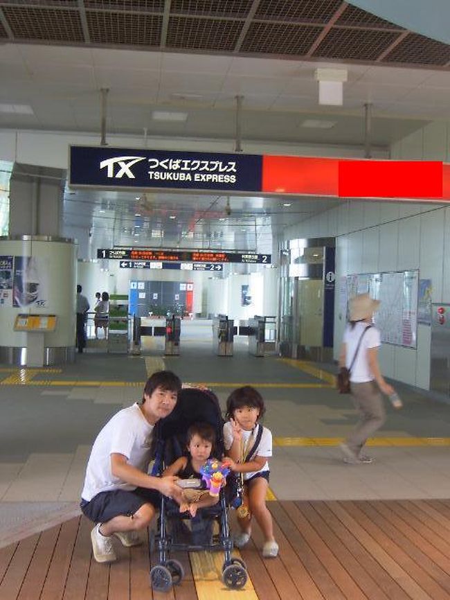 今話題のtx つくばエクスプレス 羽田編 羽田 東京 の旅行記 ブログ By げっぴーさん フォートラベル 今話題のtx つくばエクスプレス 羽田編 羽田 東京 の旅行記 ブログ By げっぴーさん フォートラベル