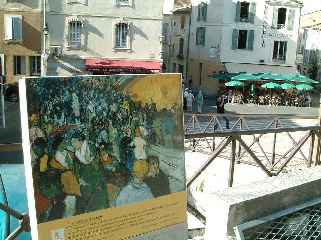 またまたゴッホの世界に来ました。「アルル」です。円形闘技場の前にこの絵がありました。