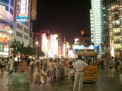 19:45　南京西路散策

8日目の旅行記、その2です。

新疆ウイグル自治区・烏魯木斉（ウルムチ／Wulumuqi）から上海（シャンハイ／Shanghai）に到着しました。

予約をしてあったホテル・金門大酒店にチェックインして、すぐに人民広場近くの繁華街・南京西路へ繰り出します。