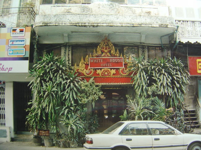 バックパッカーに人気の有るゲストハウス,名前はホワイトハウスです.ここの朝食はビュッフェで値段のわりにはとっても豪華です,宿代は朝食込みの値段です.向かって右に行くとダディスハウスという名前のゲストハウスが有りそこでは小さなロビーでビールが飲めます.