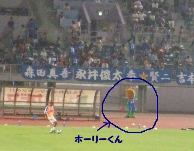 第31節 水戸ホーリーホック戦 笠松運動公園陸上競技場 茨城県の旅行記 ブログ By 雪音さん フォートラベル