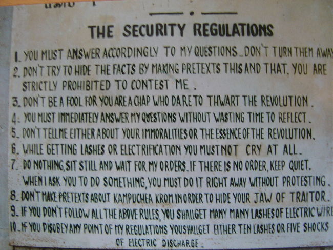 S-21(セキュリティプリズン-21)の規律文.