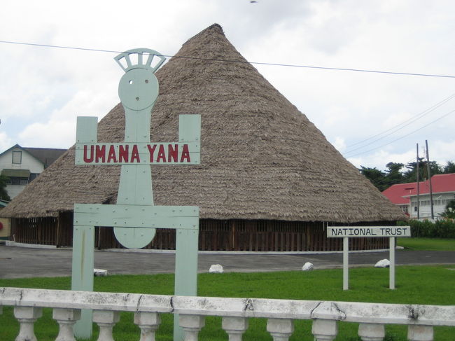 UMANA YANA と言います。<br /><br />ここは、人々の集会場。<br />色んな催しがあるのでしょうね。<br /><br />前が大西洋。波の音が聞こえていた。