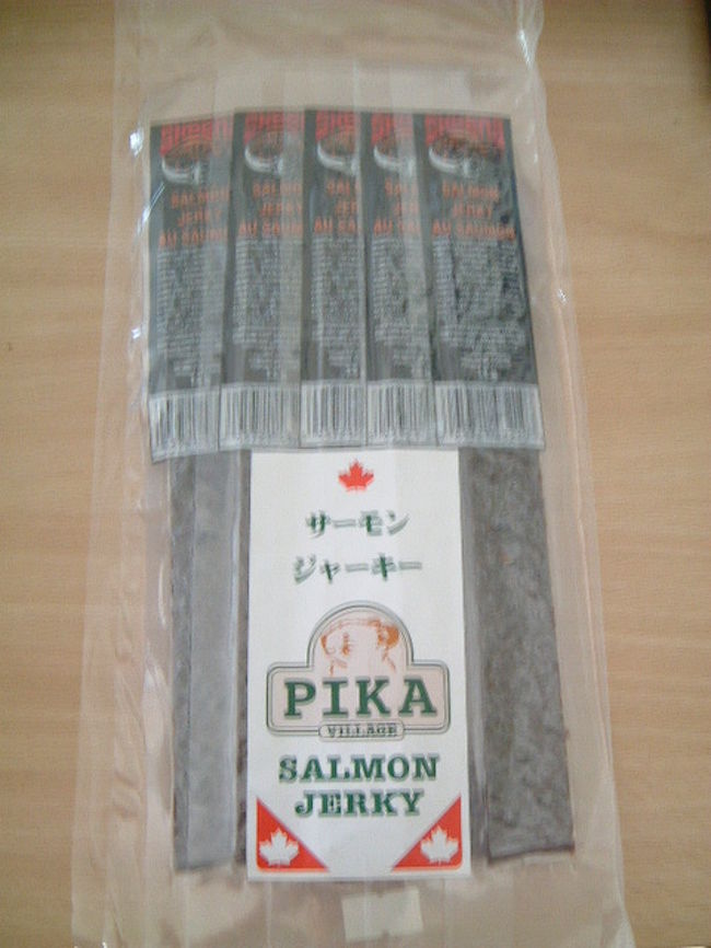 これも試食で負けました。<br />「サーモンジャーキー」ピリ辛。<br />「ビーフジャーキー」は日本持込NGですがこれならOK。