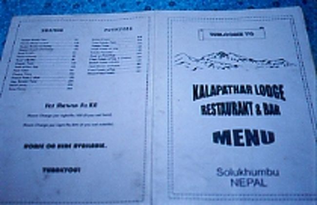 1999年にポルッテンガに泊まった。土壁の古い宿は隙間風が入りうす暗く昔のままだ。蚕棚のような板敷きの上に寝袋に包まって寝た。満天の星を眺めながらトイレ通い。トイレにはドア代わりにむしろが下がっていた。ランプの光りは良いものだが、その小屋は探してもなかった。<br /><br />どの宿にも食事のメニューが用意してある。好きなものを食べることが出来る。