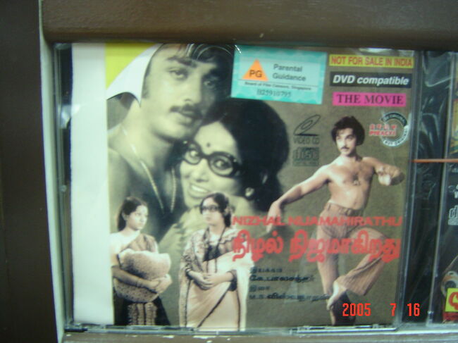 リトル・インディアの中心を通るセラグーン・ロード沿いには商店が連なっています。<br />ミュージックショップもたくさんあり、ＣＤやＶＣＤがこれまたずらずらと並べられています。<br />その中から一枚。半裸のオヤジがナイス。