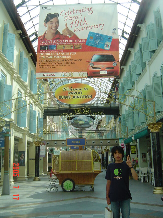 チェックアウトの時間があるため遠出も出来ず、ホテルの方へ戻る。<br />前出の西友があるブギス・ジャンクションへ。<br />ここは西友・パルコの日系物販店と、高級ホテルインターコンチネンタルによって構成されています。<br />パルコ部分はこのようにアーケードとなっています。<br />まだお店が開いてないので人がいません。