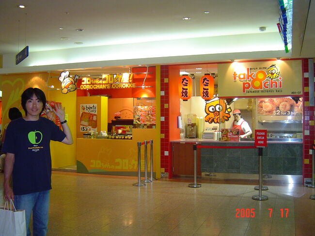 西友の地下はフードジャンクションとなっており、フードコートといくつかのお店が入っています。<br />日系なので入っている店舗も日本のものがほとんど。<br />吉野家やビアードパパもあります。