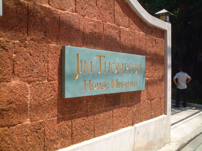 JIM THOMPSONのお店