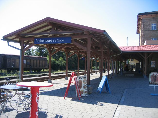 昼前にローデンブルク到着。<br />とても小さい駅舎、一見田舎という感じではあるが、歩いて１分のところに現代風なショッピングモールがある。また、歩いて１０分のところに中世ヨーロッパの入口がある。今と昔が混ざり合った街。<br /><br />