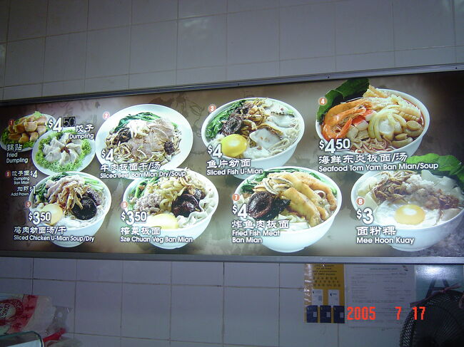 ここで夕食です（てか、さっきから食べ物の写真ばかり･･･）<br />写真付きだと選びやすいですよね〜