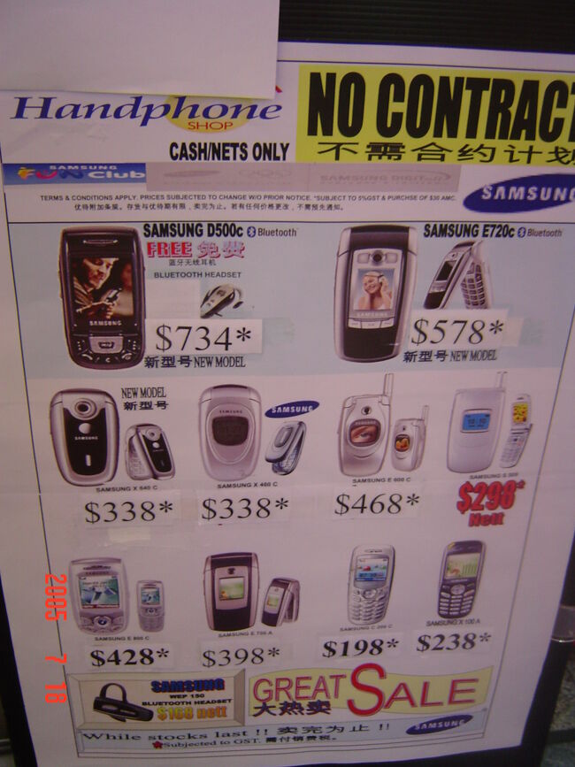 携帯屋さんにて。<br />新機種の値段の高さは日本と同じですね。