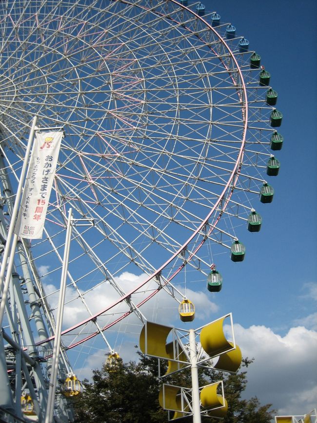 天保山大観覧車です。地上高112.5mで、世界最大級。凄い眺望でした。連れは泣きそうでした。海遊館という水族館の横にあります。お試しあれ。