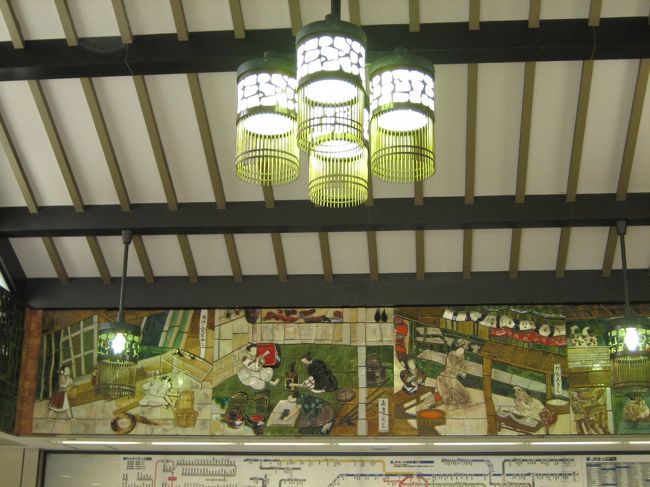 弁天町駅。凝ったつくりですなぁ。