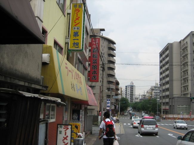 あ、あった。第一旭。ラーメン屋さん。
