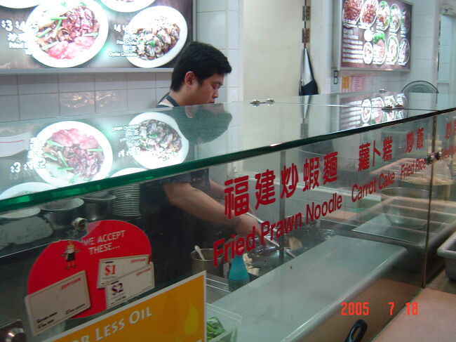 さて、夜の散歩から帰って参りました。<br />またもRENDEZVOUSの横にあるコピティアムで食事です。<br />ホテルの隣に２４時間のフードコートがあるってほんと便利ですね！<br />夜ご飯の時間を全く気にせずに夜の観光が出来ますからねぇ〜。