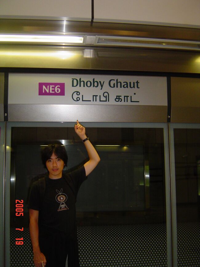 ホームにて。<br />「ドービー・ゴート」とはタミール語で「洗濯男」という意味で、昔、インドから渡ってきたインド人の多くが洗濯男になったから、と言うのが由来だそうです。<br />地球の歩き方からの受け売りでした。