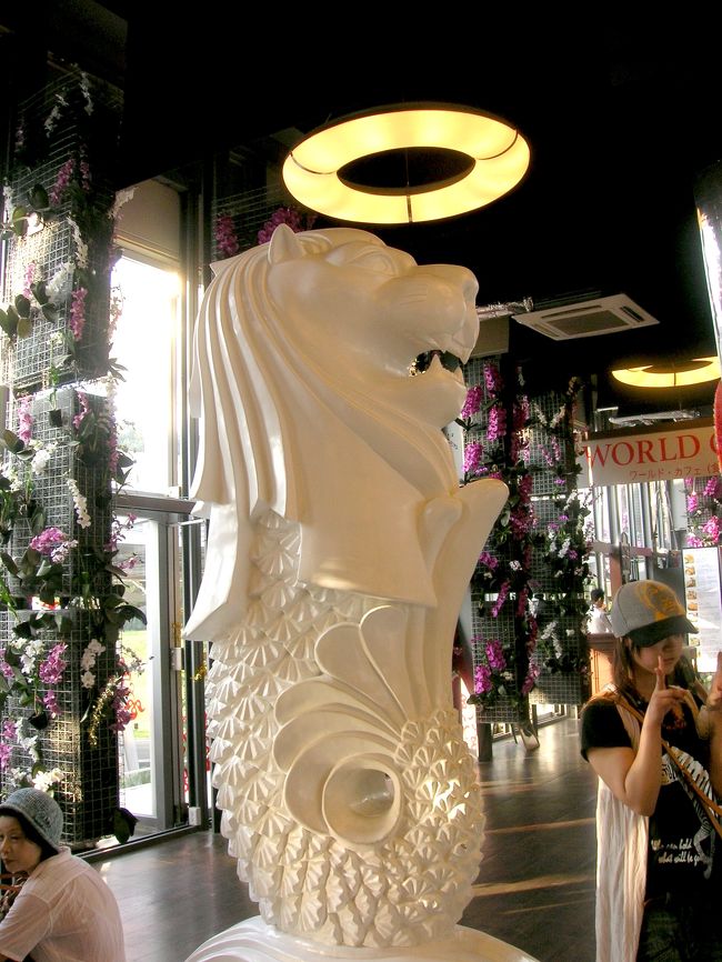 ｼﾝｶﾞﾎﾟｰﾙ館に行きました、、。<br />入ったら、傘を渡され、急に大雨、、、<br />びっくりしましたよ、、。<br />写真は、「名物」マーライオンです。<br />