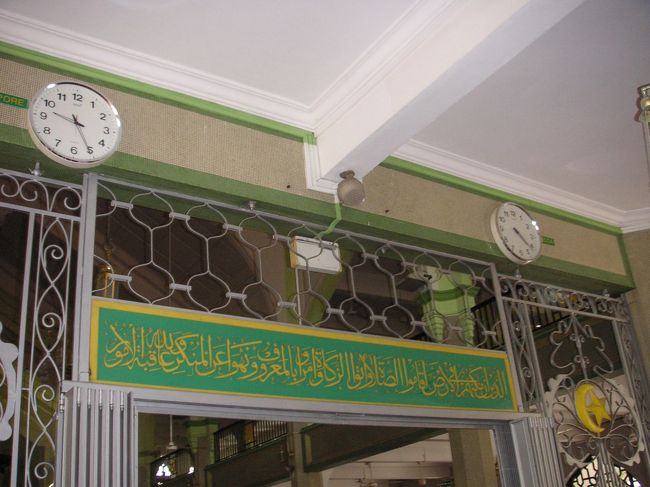 中には現地の時間と、聖地の時間が。