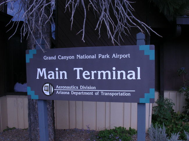 グランドキャニオンの空港に着きましたよ。