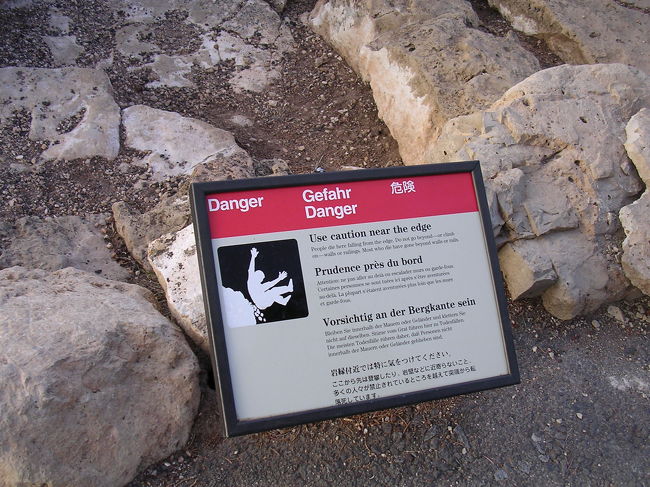 崖っぷちの遊歩道のため、スッテンころりんしないように、危険注意標識がありました。落ちたら、きっと死にます。