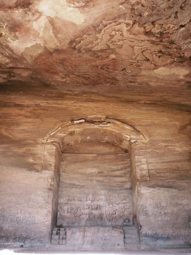 「エド・ディル（修道院）」の内側。