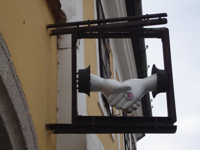 何屋の看板かなぁ