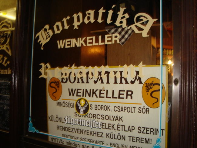 ふぁーパブだぁ〜<br />総勢７人で大盛り上がり！いっぱい飲んだなぁ。