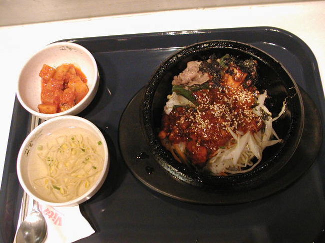 夕食に！ドータビル９階の「食堂街」に．．．．<br />１ヶ所窓口で「韓国料理・日本料理・中華料理・麺類店」等！便利な選べるフード街。<br />石焼ビビンパを．．．女性が「辛いよ！」と日本語で！挑戦とオーダーをしたが、辛い！辛い！辛い！の５乗でした。