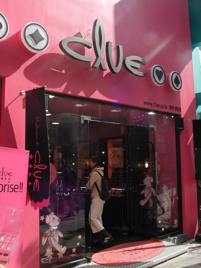 コスメチックショップもきれいです！