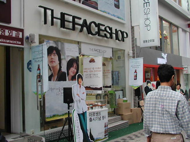 化粧品のお店です！