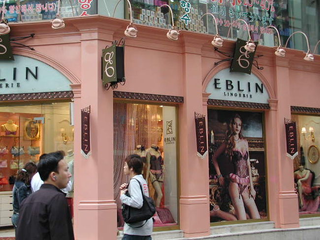 ランジェリーショップ！