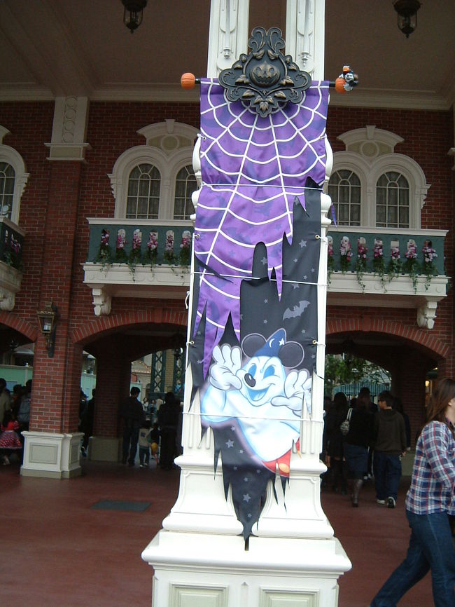 ディズニー・ハロウィーン 2005』東京ディズニーリゾート(千葉県