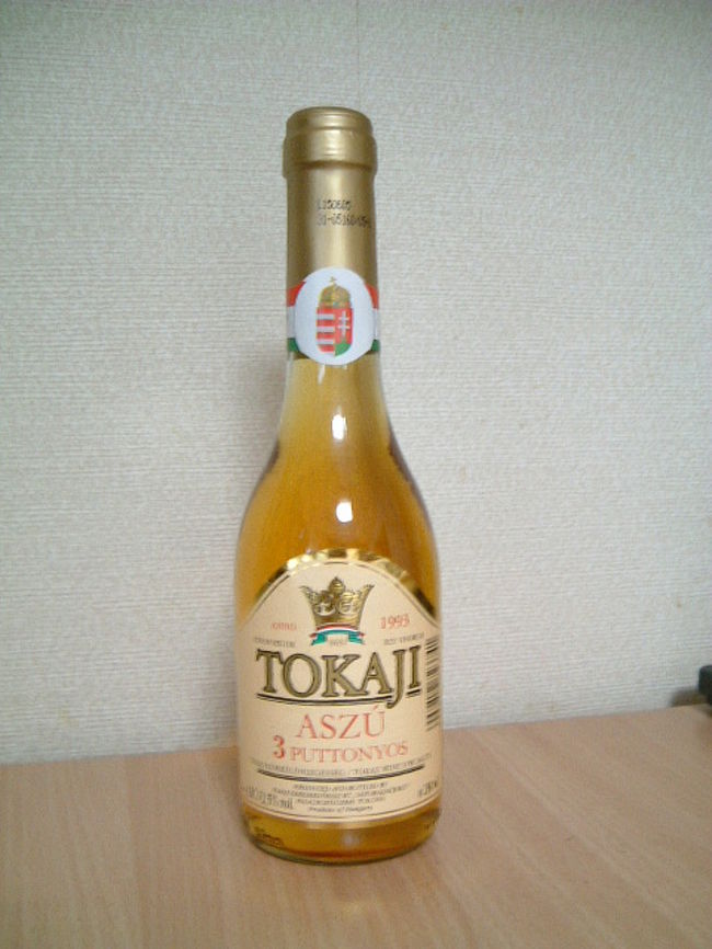 トカイワインをお土産にしました。