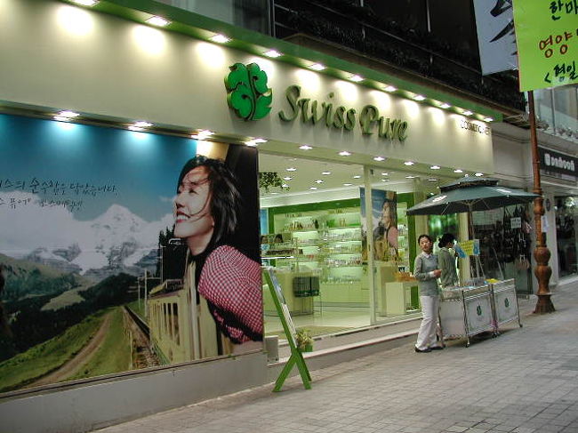 化粧品ショップ！