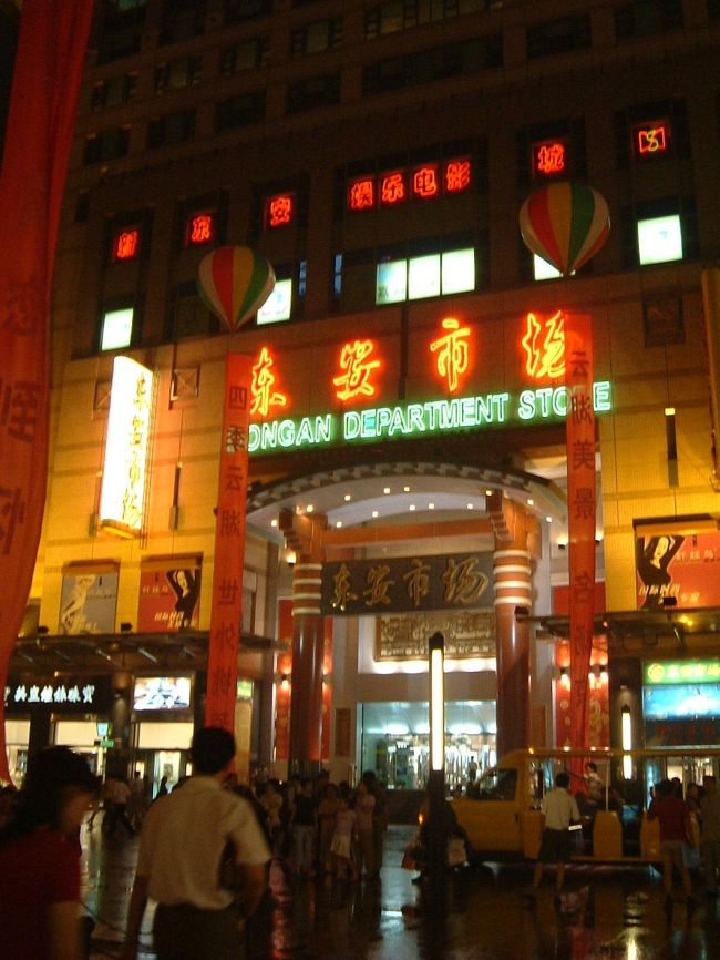 雨にもかかわらずすごい人です。