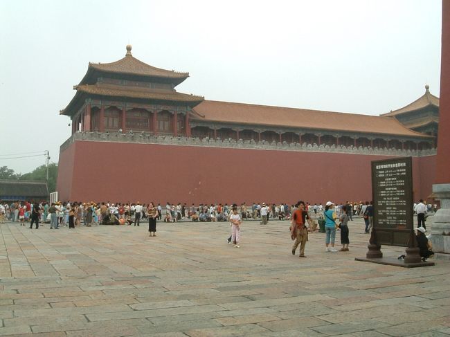 翌日、いよいよ故宮へ。