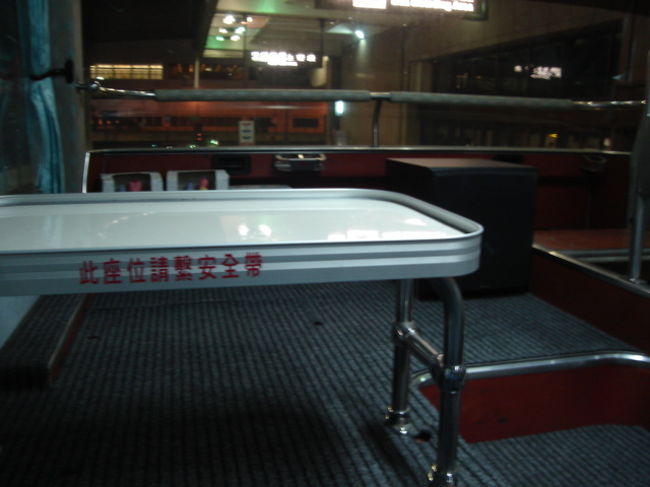 空港からホテルに向かうバスの中、おのぼりさん二人組みは2回の一番前へ。やっぱ特等席だね（笑）