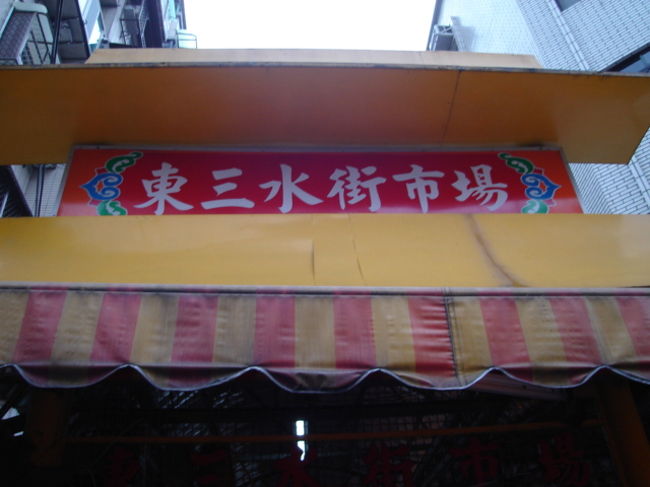 ホテル近くの朝市入り口