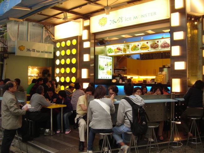 食後のデザートはやっぱここでしょ！<br />「ice monster 冰館」<br />台北市大安区永康街15号<br />営業時間：夏11：00〜23：00、冬11：30〜23：30<br />UAL: www.icemonster.com.tw<br />