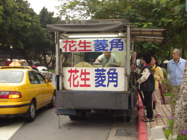 今回は街中でよくピーナッツとこの「菱角」ってものの屋台売りをみかけました。菱角ってなんだろ。見た目は真っ黒でお店のおっちゃんはむいて食べてました。気になる…