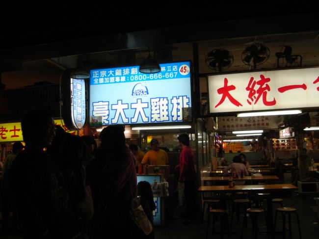 駅を出て信号を渡ると早くも目的のお店がみえてきた〜〜〜