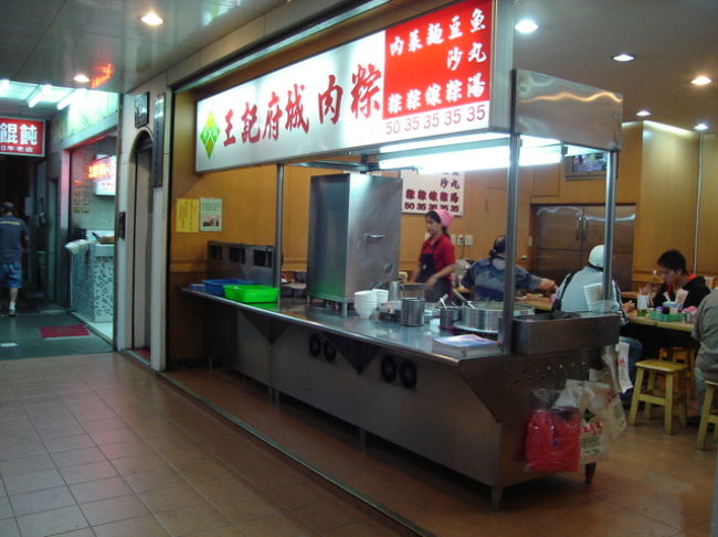 帰り道に西門でMRTを降りて大好きなちまき屋さんへ<br />王記府城肉粽は夜中もやってるしお店で食べるとかけてくれるアン、豆板醤が最高においしいです。