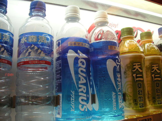 販売機。アクエリアスは日本で大ヒットらしい？？