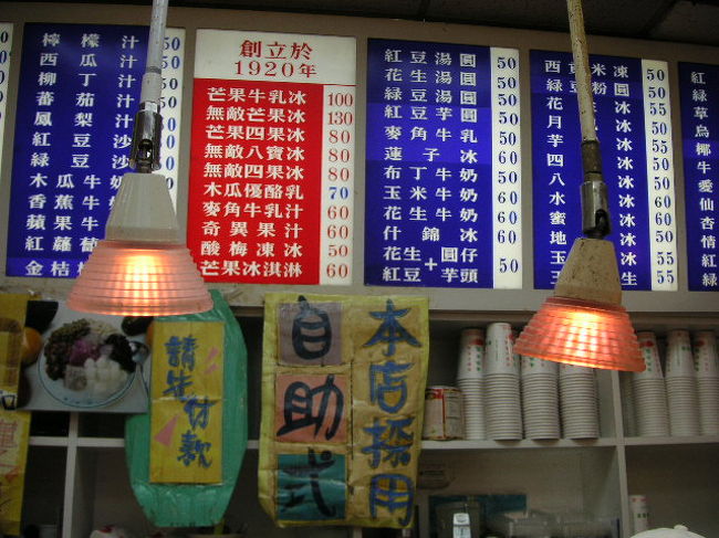 メニューはこんな感じ。