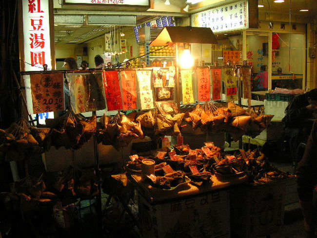 ちまきやさん。