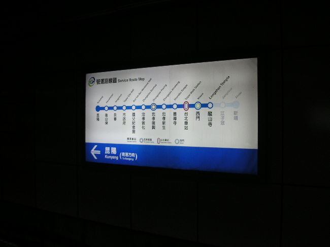 このような表示があるのでとてもわかりやすい！