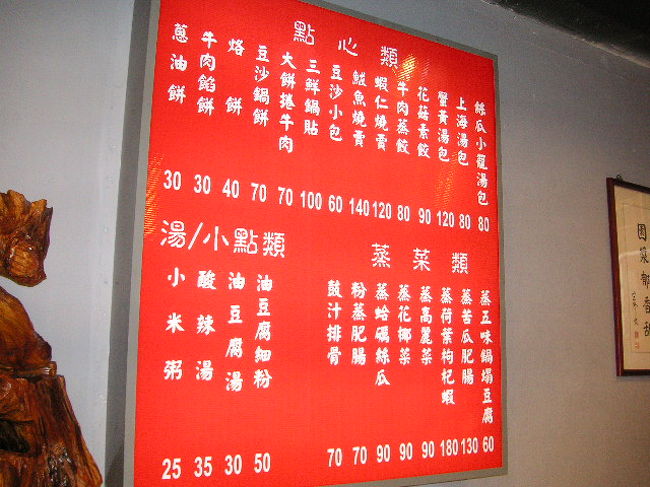 かなりリーズナブルです！！