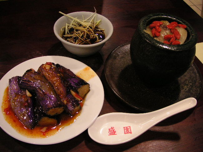 茄子の炒め物はクーポンでゲット！とろとろでうまかった。<br />鶏の紹興酒漬と小龍包用の生姜入りタレ。
